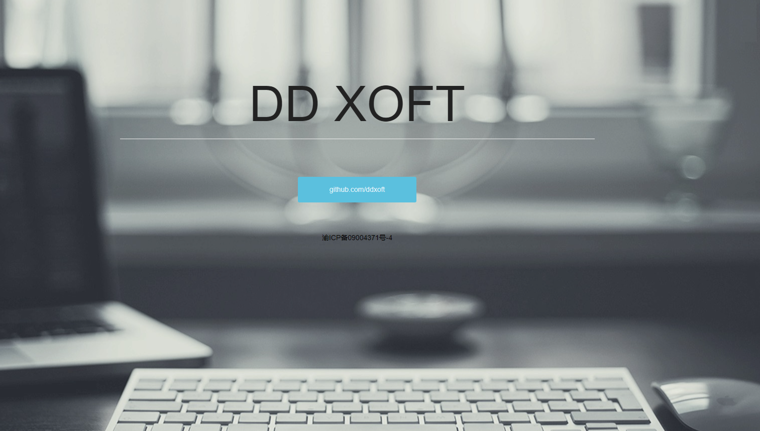 ddxoft实践：控制鼠标/键盘（突破软件对向日葵、QQ远控指令屏蔽）